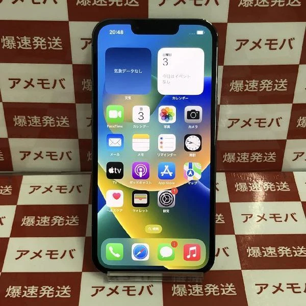 iPhone13 Pro 楽天モバイル版SIMフリー 256GB MLUN3J/A A2636 美品