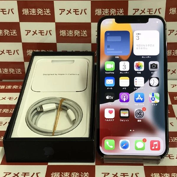 iPhone12 Pro docomo版SIMフリー 256GB MGMD3J/A A2406 パシフィックブルー