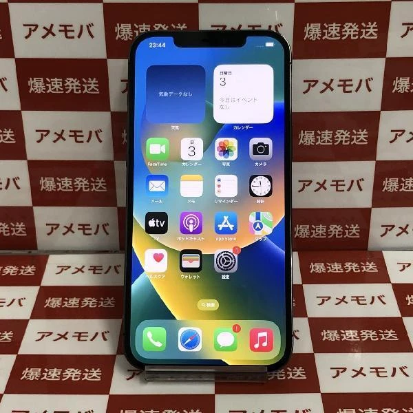 iPhone12 Pro Max Apple版SIMフリー 256GB MGCY3J/A A2410 グラファイト