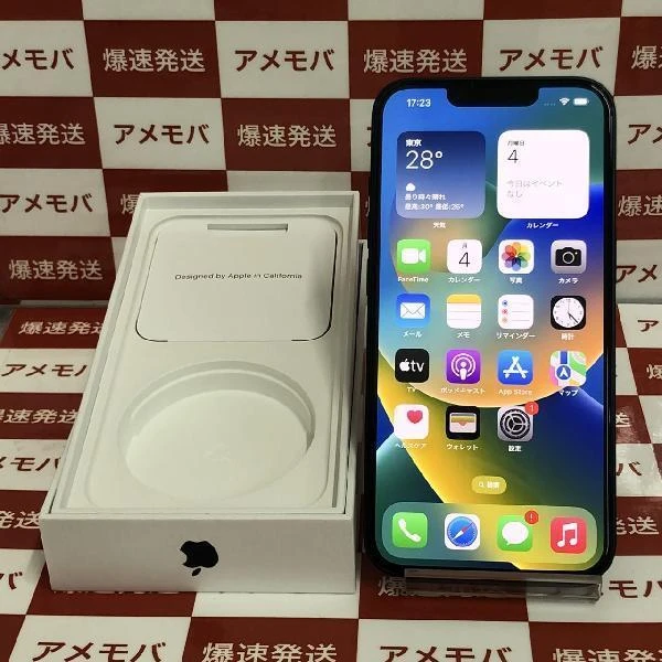 iPhone14 docomo版SIMフリー 128GB MPUD3J/A A2881