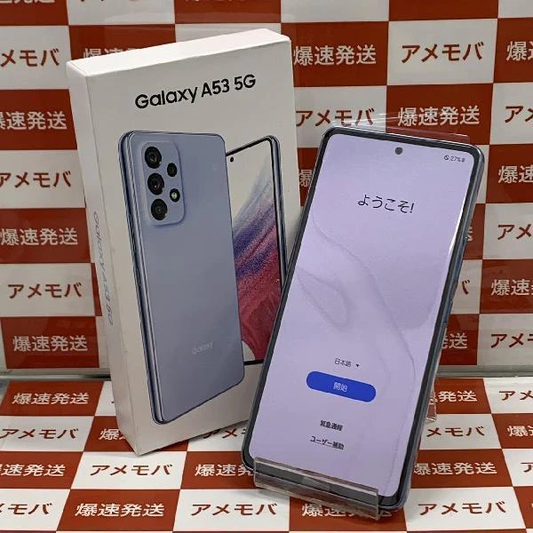 TU_Galaxy A53 5G SCG15 au 128GB SIMロック解除済み 未使用品