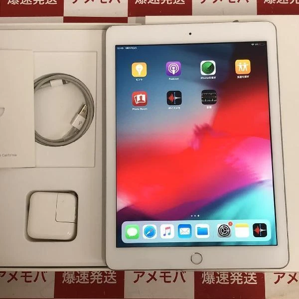 iPad 第5世代 Wi-Fiモデル 32GB MP2G2J/A A1822