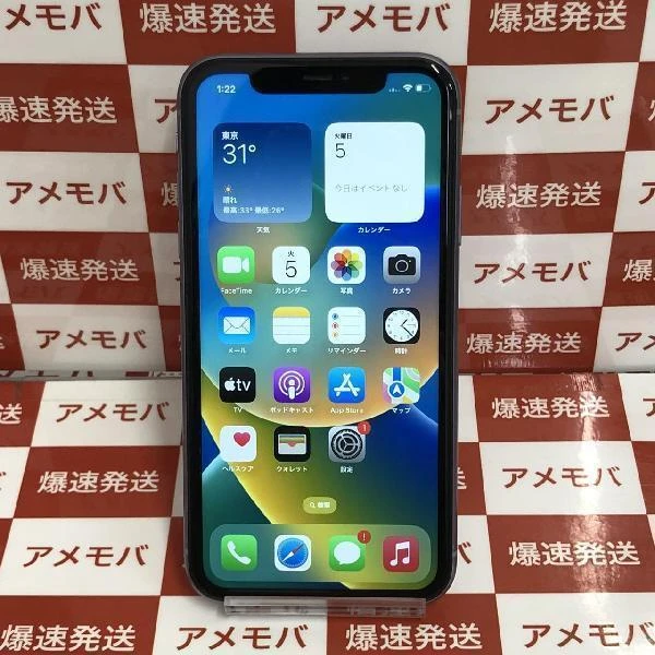 iPhone11 au版SIMフリー 64GB MWLX2J/A A2221 パープル