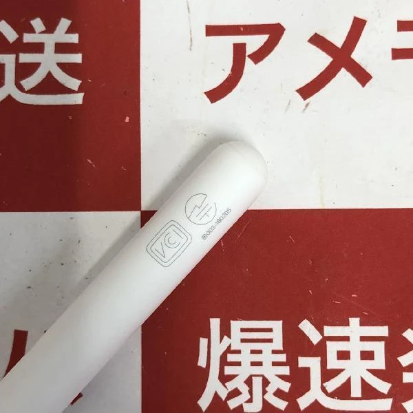 Apple Pencil 第2世代 MU8F2J/A  MU8F2J/A A2051 極美品 ホワイト