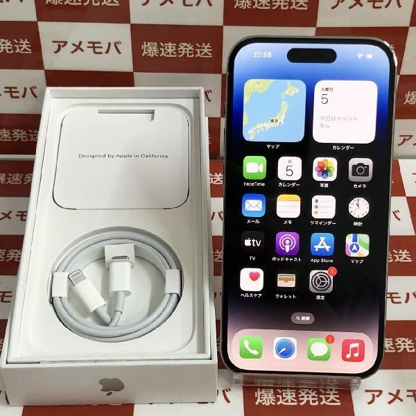 iPhone14 Pro Apple版SIMフリー 128GB MQ013J/A A2889 極美品