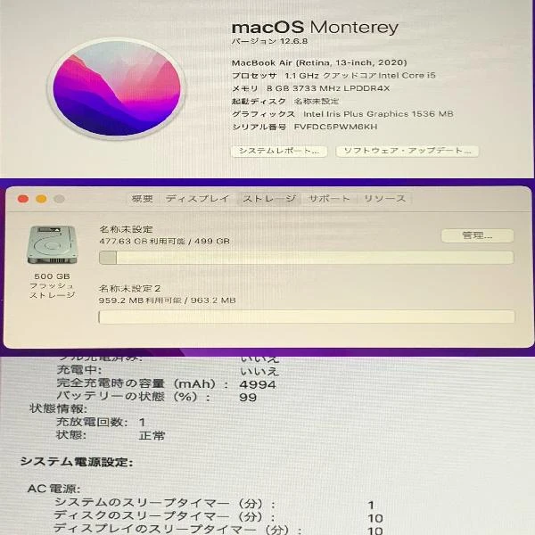 MacBook Air Retina 13インチ 2020  1.1GHz クアッドコアIntel Core i5 8GB 512GB MVH42J/A A2179 新品同様 シルバー