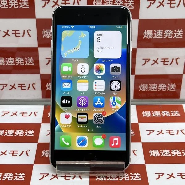 TU_iPhoneSE 第2世代 SoftBank版SIMフリー 64GB MHGQ3J/A A2296 ホワイト