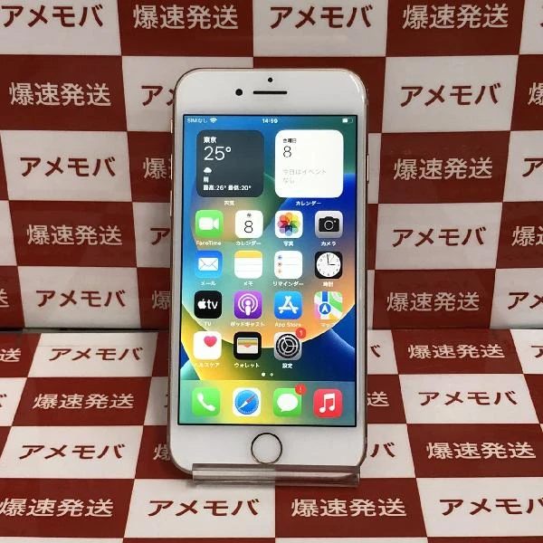 iPhone8 docomo版SIMフリー 64GB MQ7A2J/A A1906