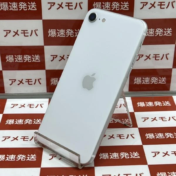 TU_iPhoneSE 第2世代 SoftBank版SIMフリー 64GB MHGQ3J/A A2296 ホワイト