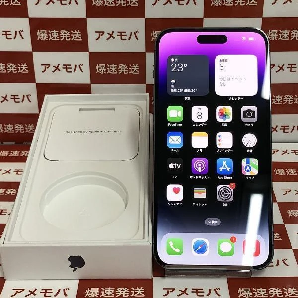 iPhone14 Pro Max Apple版SIMフリー 256GB MQ9E3J/A A2893