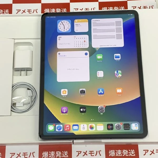 iPad Pro 12.9インチ 第5世代 Apple版SIMフリー 128GB FHR43J/A A2461 未使用品 スペースグレイ