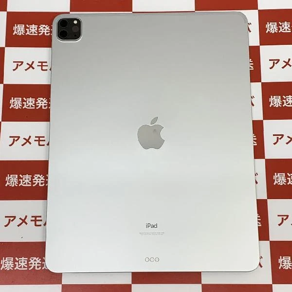 iPad Pro 12.9インチ 第5世代 Wi-Fiモデル 256GB MHNJ3J/A A2378 新品同様 シルバー