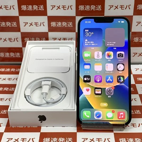 iPhone13 au版SIMフリー 128GB MNGG3J/A A2631 未使用品