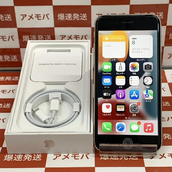 iPhoneSE 第3世代 SoftBank版SIMフリー 64GB MMYD3J/A A2782 未使用品