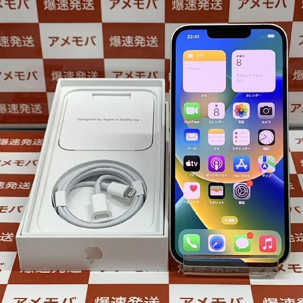 iPhone13 au版SIMフリー 128GB MLND3J/A A2631 新品同様