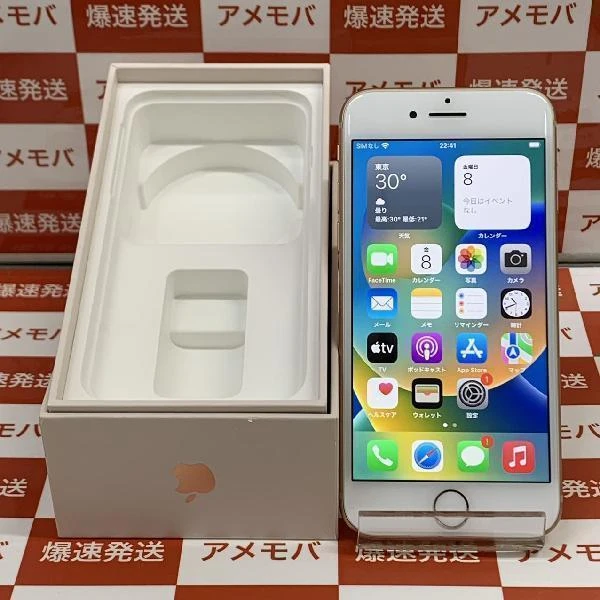 iPhone8 SoftBank版SIMフリー 64GB MQ7A2J/A A1906 極美品