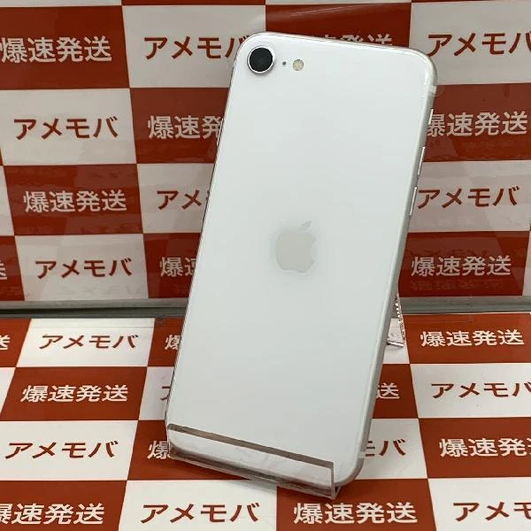 iPhoneSE 第2世代 au版SIMフリー 64GB MHGQ3J/A A2296 未使用品 ホワイト