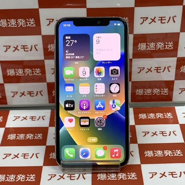 iPhone11 Pro docomo版SIMフリー 64GB MWC32J/A A2215