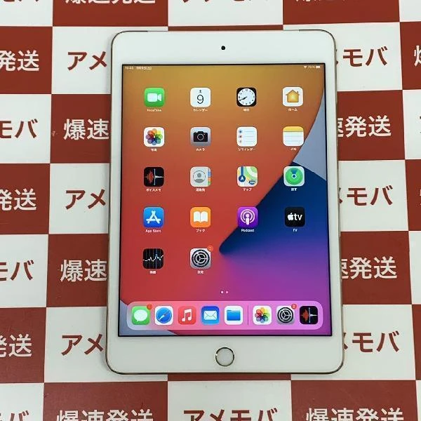TU_iPad mini 第4世代 SoftBank版SIMフリー 128GB MK782J/A A1550 ゴールド