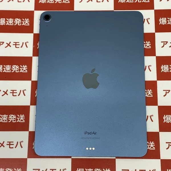 TU_iPad Air 第5世代 Wi-Fiモデル 64GB MM9E3J/A A2588 極美品 ブルー