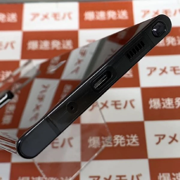 Galaxy Note20 Ultra 5G SC-53A docomo 256GB SIMロック解除済み 極美品