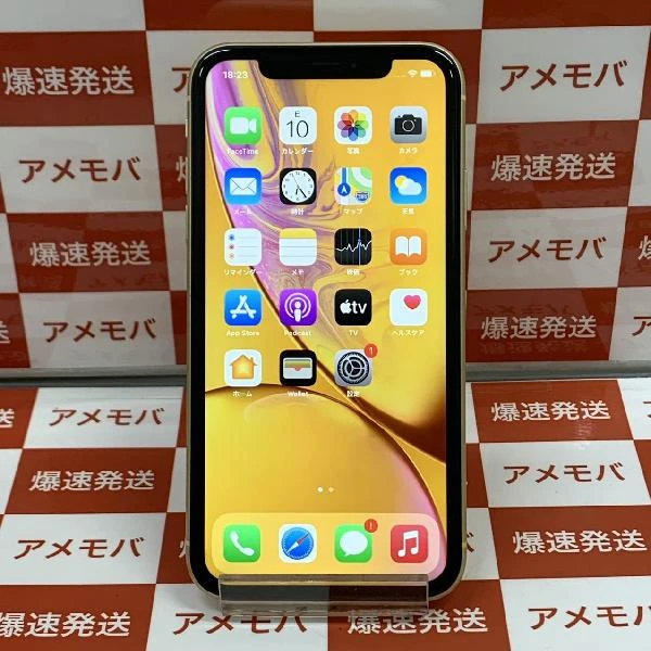 iPhoneXR au版SIMフリー 128GB MT0Q2J/A A2106 美品