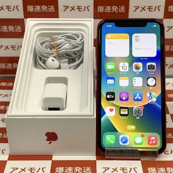iPhone11 au版SIMフリー 64GB MWLV2J/A A2221 極美品 (PRODUCT)Red