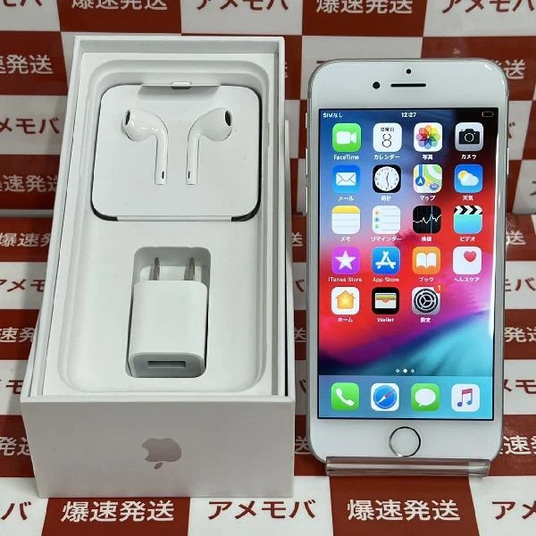 iPhone7 docomo版SIMフリー 32GB MNCF2J/A A1779 極美品 シルバー