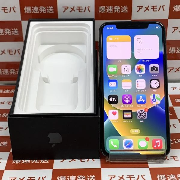 iPhone11 Pro docomo版SIMフリー 256GB MWCC2J/A A2215
