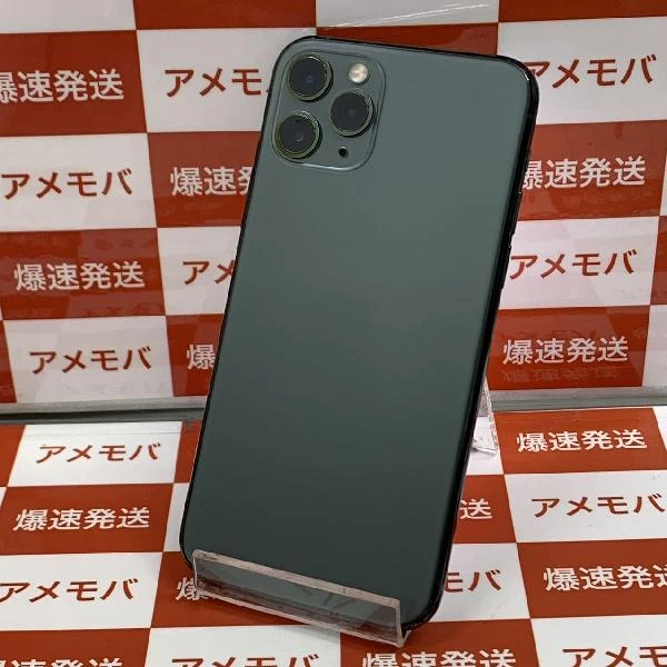 iPhone11 Pro docomo版SIMフリー 256GB MWCC2J/A A2215