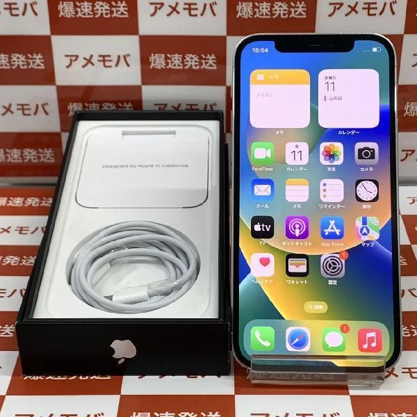 iPhone12 Pro SoftBank版SIMフリー 128GB MGM63J/A A2406 シルバー