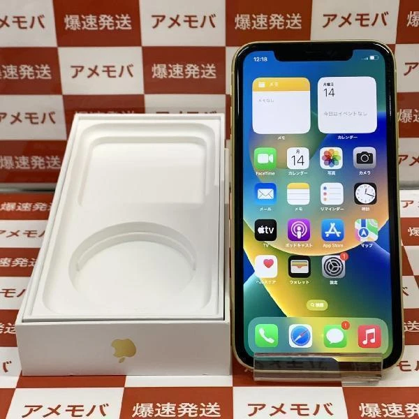 iPhone11 docomo版SIMフリー 128GB MHDL3J/A A2221 イエロー