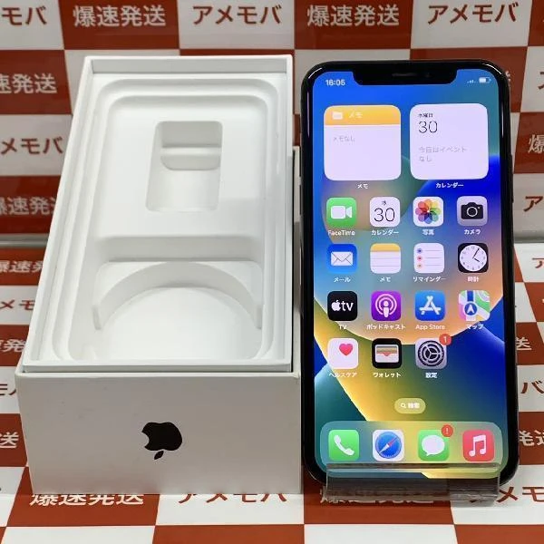 iPhoneXS SoftBank版SIMフリー 64GB MTAW2J/A A2098 極美品