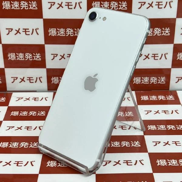 iPhoneSE 第2世代 Apple版SIMフリー 128GB MXD12J/A A2296 ホワイト