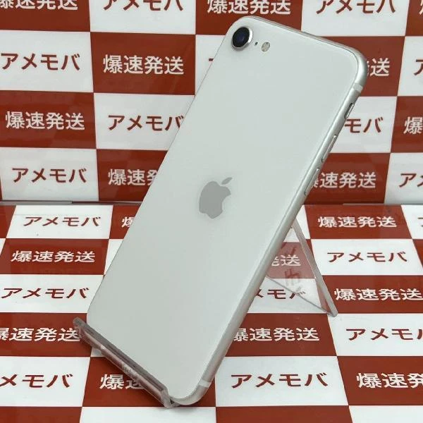 iPhoneSE 第3世代 au版SIMフリー 128GB MMYG3J/A A2782 美品