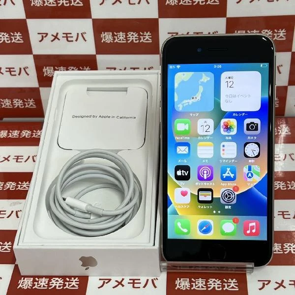 iPhoneSE 第3世代 au版SIMフリー 128GB MMYG3J/A A2782 美品