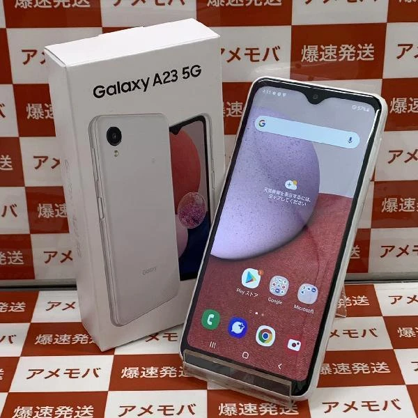 Galaxy A23 5G SCG18 au 64GB SIMロック解除済み 未使用品 ホワイト