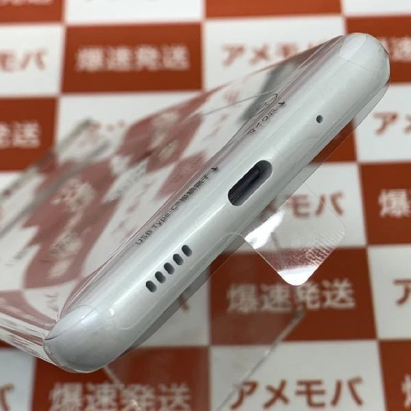 Galaxy A23 5G SCG18 au 64GB SIMロック解除済み 未使用品 ホワイト