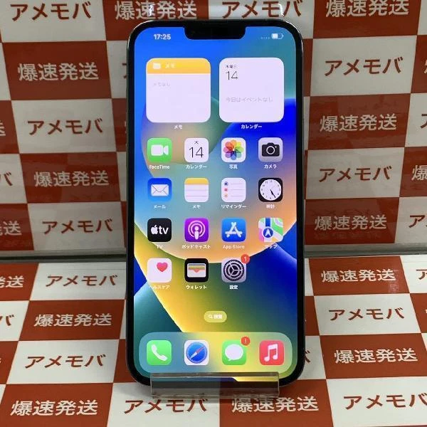 TU_TU_iPhone13 Pro Max Apple版SIMフリー 128GB MLJ73J/A A2641 新品同様