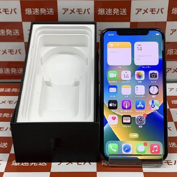 iPhone11 Pro au版SIMフリー 256GB MWC72J/A A2215 極美品