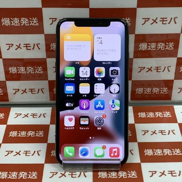iPhoneX SoftBank版SIMフリー 256GB MQC12J/A A1902 極美品