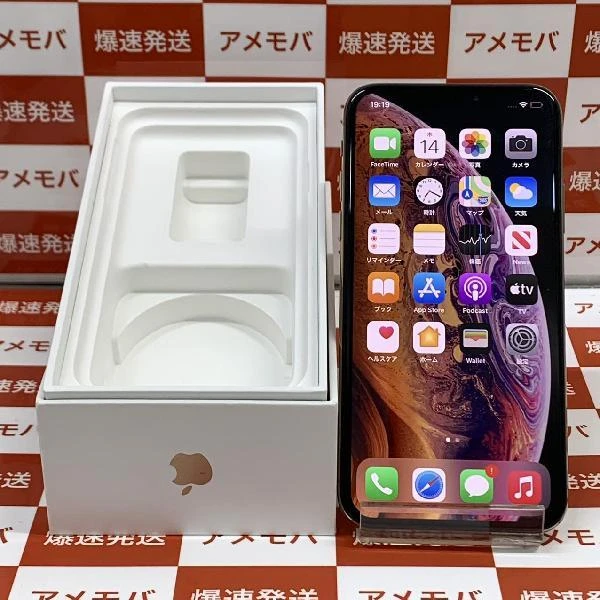 iPhoneXS docomo版SIMフリー 256GB NTE22J/A A2098