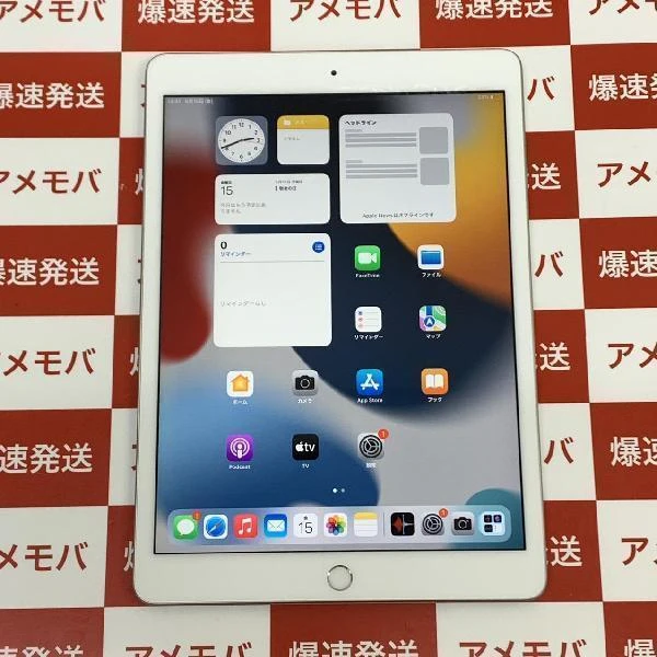 iPad 第7世代 Wi-Fiモデル 32GB MW752J/A A2197