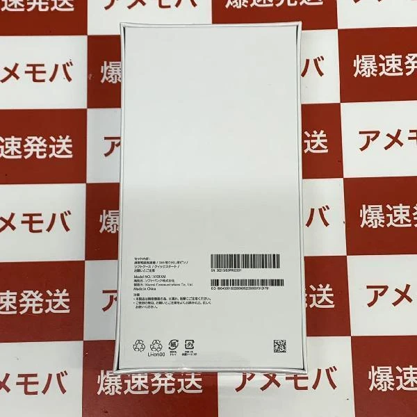 TU_Redmi Note 10T SoftBank 64GB SIMロック解除済み A101XM 未開封品