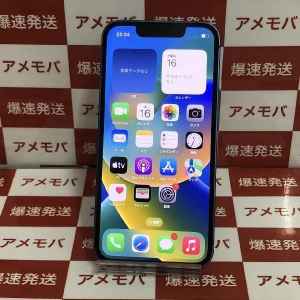 TU_iPhone13 mini au版SIMフリー 256GB MLJN3J/A A2626
