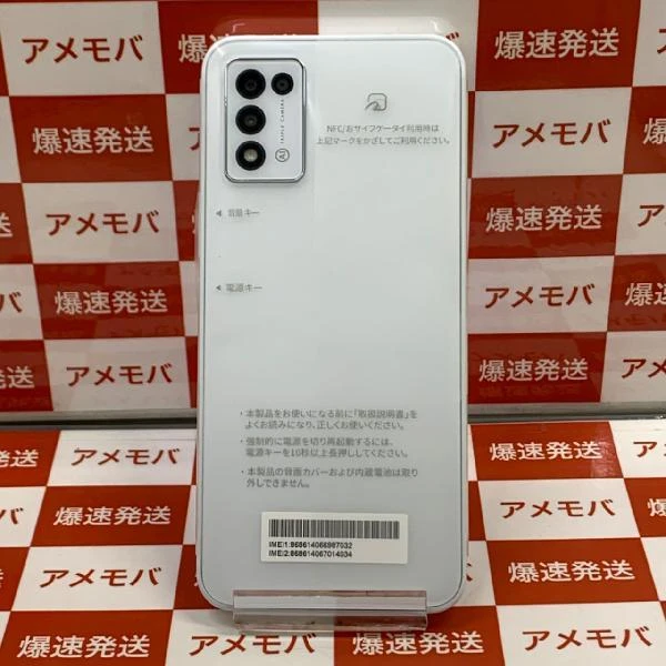Libero 5G III Y!mobile 64GB SIMロック解除済み A202ZT 未使用品 ホワイト