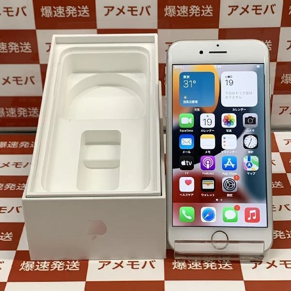 iPhone7 docomo版SIMフリー 128GB MNCL2J/A A1779 シルバー