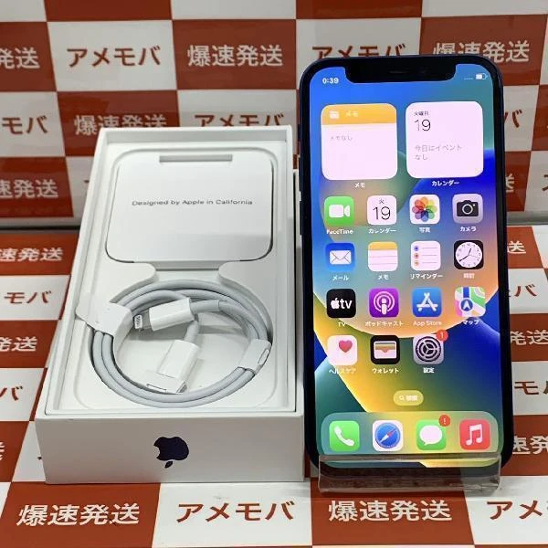 iPhone12 mini SoftBank版SIMフリー 64GB MGAP3J/A A2398 ブルー