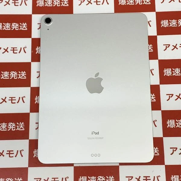 iPad Air 第4世代 Wi-Fiモデル 256GB MYFW2J/A A2316 新品同様 シルバー