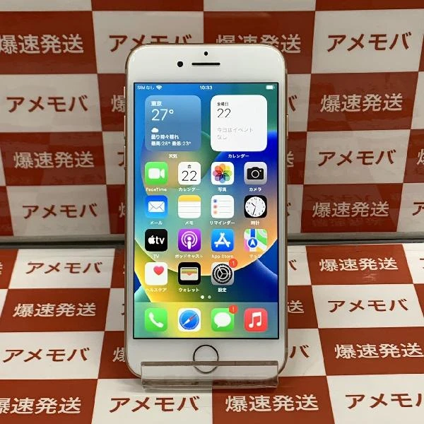iPhone8 docomo版SIMフリー 64GB MQ7A2J/A A1906